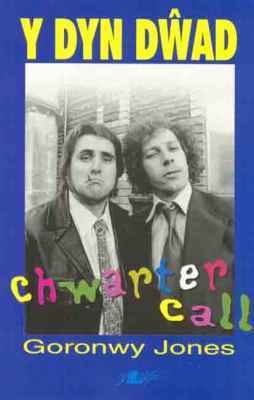 Llun o 'Chwarter Call' 
                              gan Dafydd Huws